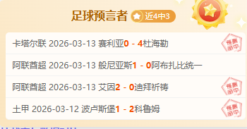 武汉三镇签,联赛,朴志株,j9,j9游会,九游会官网,九游会体育