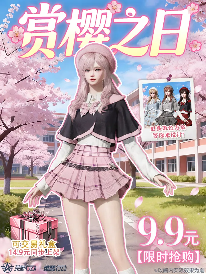 皇马补时逆,转击溃曼城,瓜帅换人失,j9,j9游会,九游会官网,九游会体育