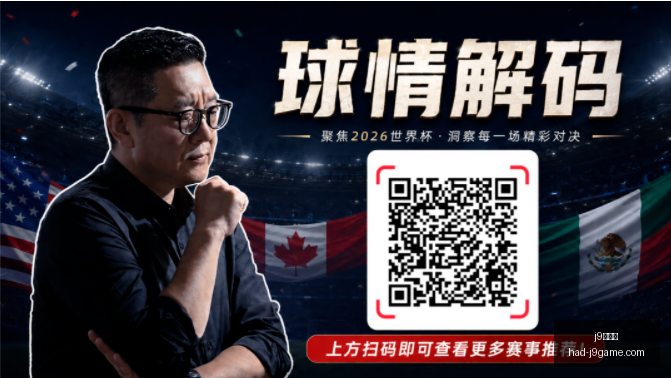九游会,九游会官网,新动作落地,j9九游会官网,j9九游会在线娱乐,j9九游会攻略,j9九游会游戏中心,j9九游会下载安装,j9九游会使用技巧,j9九游会登录入口,j9九游会最新活动