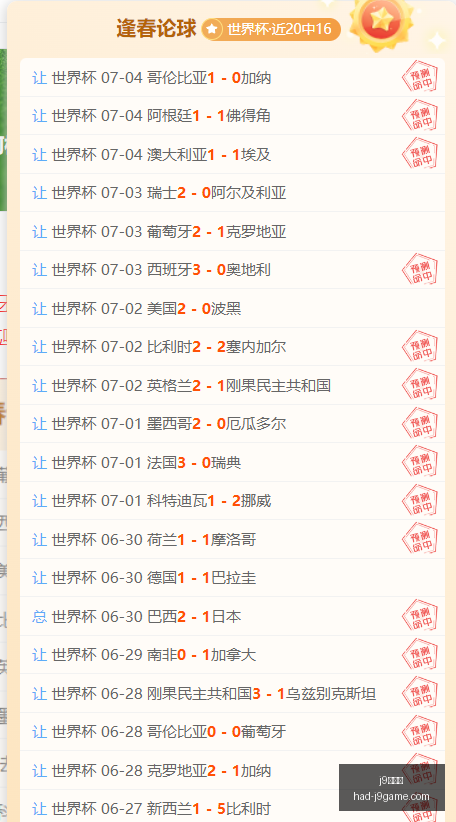 九游会,j9九游会,j9九游会官网,j9九游会官网,j9九游会在线娱乐,j9九游会攻略,j9九游会游戏中心,j9九游会下载安装,j9九游会使用技巧,j9九游会登录入口,j9九游会最新活动