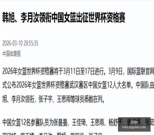九游会,j9九游会,j9九游会官网,j9九游会官网,j9九游会在线娱乐,j9九游会攻略,j9九游会游戏中心,j9九游会下载安装,j9九游会使用技巧,j9九游会登录入口,j9九游会最新活动