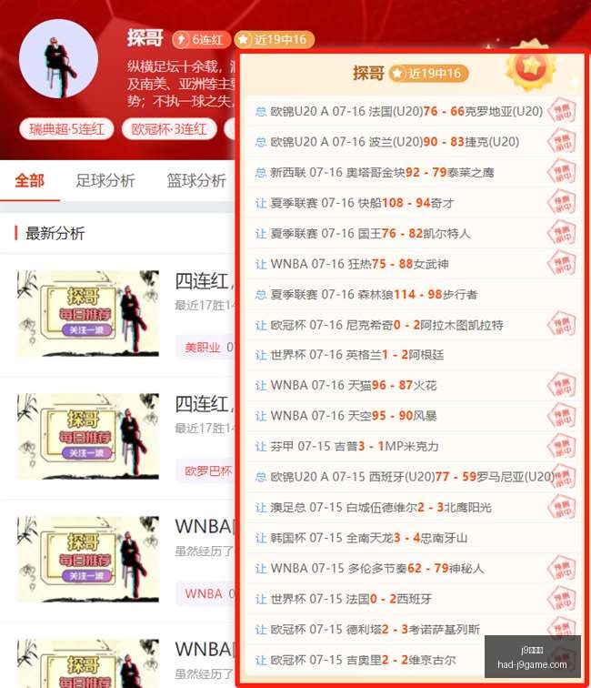 九游会,j9九游会,j9九游会官网,j9九游会官网,j9九游会在线娱乐,j9九游会攻略,j9九游会游戏中心,j9九游会下载安装,j9九游会使用技巧,j9九游会登录入口,j9九游会最新活动