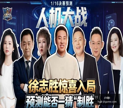 九游会,九游会官网,突发变动引,j9九游会官网,j9九游会在线娱乐,j9九游会攻略,j9九游会游戏中心,j9九游会下载安装,j9九游会使用技巧,j9九游会登录入口,j9九游会最新活动