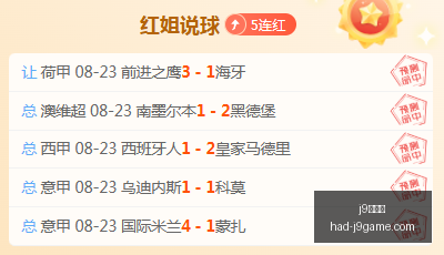 美职联对决,指南,纳什维尔,j9九游会官网,j9九游会在线娱乐,j9九游会攻略,j9九游会游戏中心,j9九游会下载安装,j9九游会使用技巧,j9九游会登录入口,j9九游会最新活动