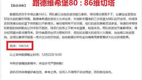 上港痛失良将！古斯塔沃离队引中超哄抢潮，重庆队成潜在新归宿？