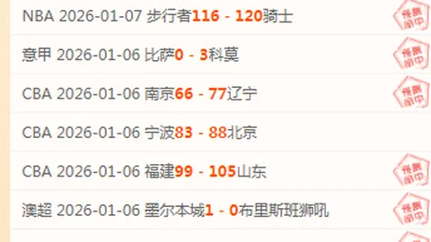 “14年亚冠风云再起：蒙哥马利工体飞铲瞬间，张呈栋染黄引热议！”