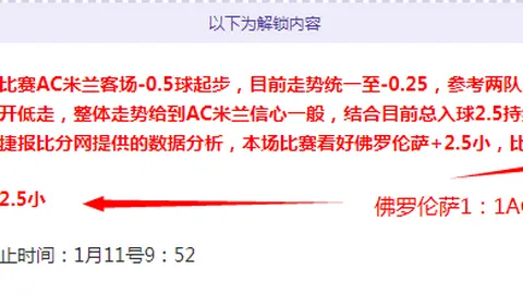 德甲连冠之路：五连胜下，攻防疑云密布，数据揭示惊人高比分奥秘？