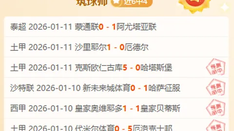 曼城对决萨利巴精彩瞬间全集大公开！