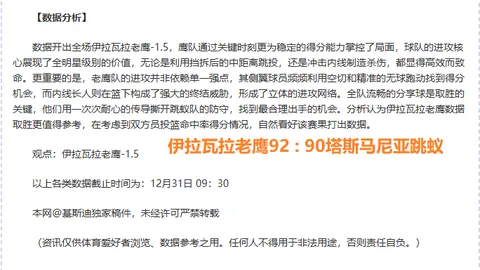 岁月流转，里昂蜕变史：青春少年迈向成熟战士的成长征程