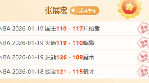 《曼联瞄准回归！麦克托米奈转会传闻，那不勒斯标价高达6000万镑引发热议》