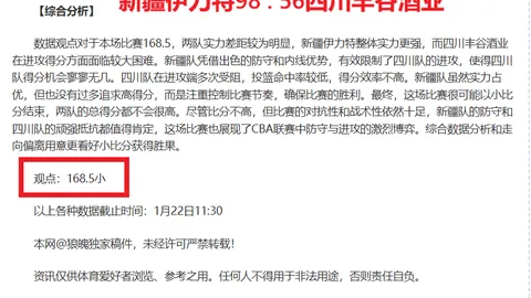 NBA播客：詹姆斯分享乔丹拒穿23号往事，奥运同队后与科比关系回暖