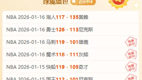 魔兽世界周边新品上架 暴雪商店职业装备推荐