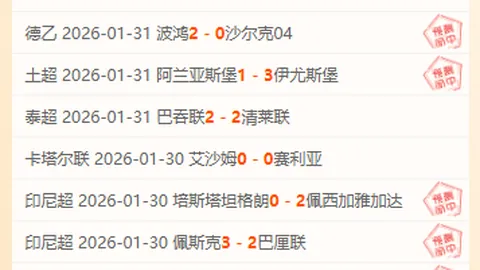 24天巅峰对决，西霸雄风傲视16强！西部钢铁壁垒对阵东部炽焰军团，燃情激战一触即发！