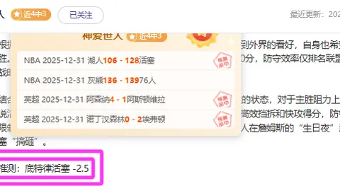 皇马发布友谊赛对阵巴萨首发阵容：魔笛、巴帅领衔登场