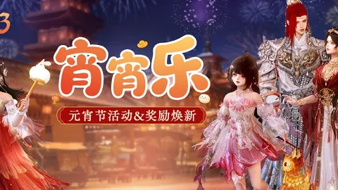 大谷翔平在道奇招募晚宴上妙计连珠，成功招揽朗希加盟“狗队”