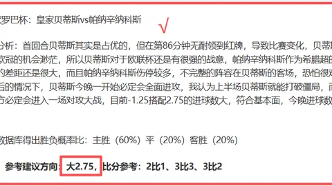 拜仁德甲末轮惊险败北，1-3大逆转局势危急，冠军归属悬念重重！