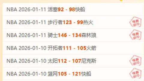 “官方公布：泰山队确定崔康熙离任日期，球迷反应令人意外”