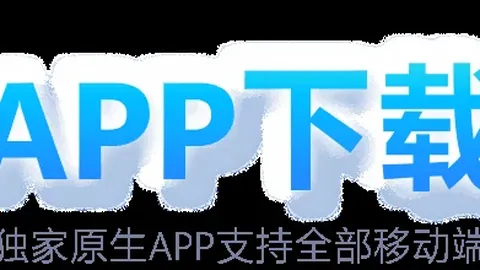 巴西对克罗地亚胜负彩分析：历史交锋优势明显