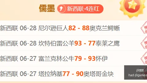 9九游会，j9九游会使用技巧， 144700