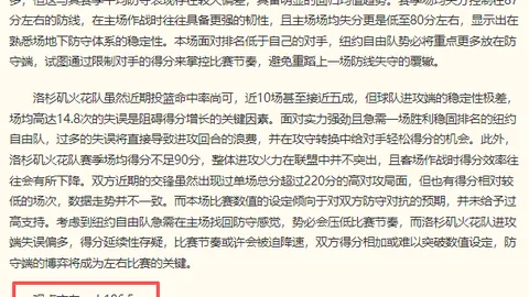 吉隆受灾民众安置完毕，j9九游会下载安装，，滞留游客顺利疏散2026最新安置攻略