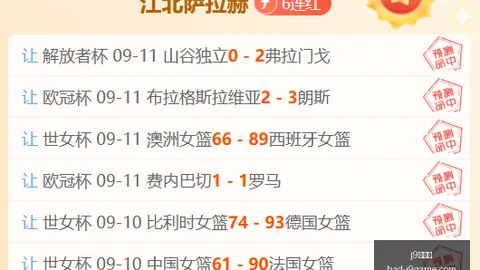 石奎同心杯赛事回顾：首战低潮后新秀石奎稳步回升，媒体分析起伏之道