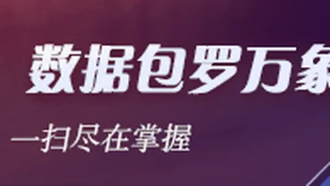 布朗尼j9九游会登录入口：如何成为东里最佳副控，全面型球员成长之路